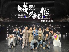 -辽宁大剧院