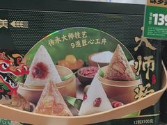 -味多美蛋糕(京旺家园店)