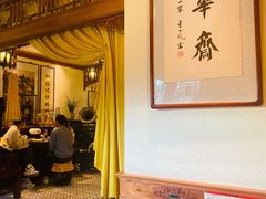 门面-富华斋饽饽铺·宫廷糕点·伴手礼(护国新天地店)
