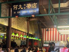-何九海南茶店(鬼仔巷店)