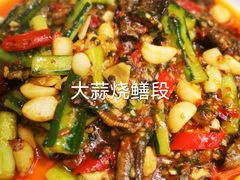 -金龙渔港(双楠店)