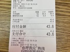 -陕味食族油泼面·小炒盖码面(双榆树店)