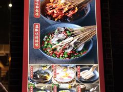 门面-嘉州叶婆婆钵钵鸡(建设路店)