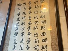 -玫瑰甜品(文明路店)