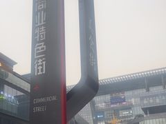 -新光里