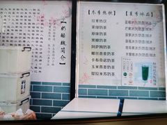 -奶酪魏(牛街总店)