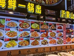 -渔家风味·鲅鱼水饺·央视展播·海鲜天津菜(开发区店)