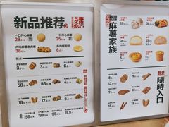-虎头局·渣打饼行(五一新干线店)