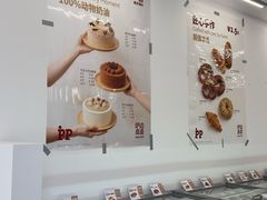 -来噻布布 Lets BUBU
