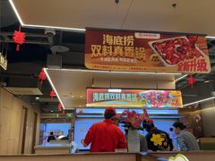 -海底捞火锅(公益西桥店)