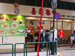 门面-喜莲咖啡