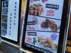 -傅强排骨(成都总店)