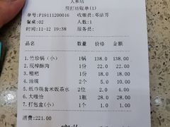 -芭夯兔(人和店)