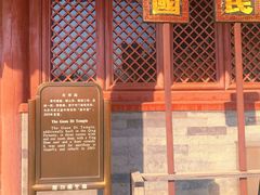 -历代帝王庙博物馆