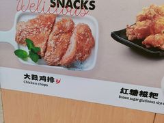 -大鼓米线(杭州国大城市广场店)