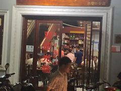 门面-陈记汤饭(水巷口店)