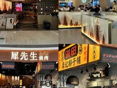 -KK ONE(京基滨河时代店)