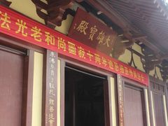 -四门塔风景区