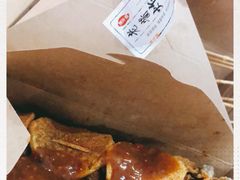 -老酱油炸社