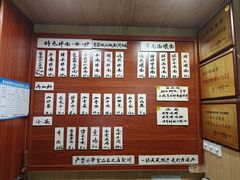 -劉佘記·面馆