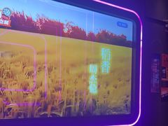 -星聚会KTV X Party(杭州万象城店)
