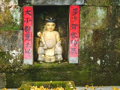 -佛荫寺