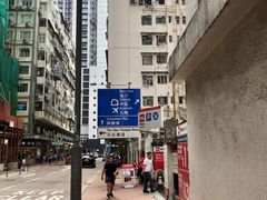 -龙凤冰室