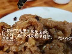 -大兴街扣碗包子馆