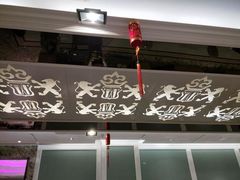 门面-狮王府淮扬菜(新街口友谊店)