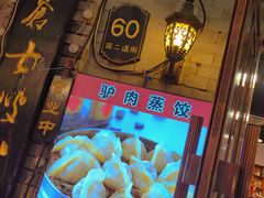 -哈勒滨饭庄(南二道街店)