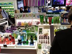 -新罗免税店