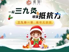 -感智盲人按摩·艾灸·肩颈SPA(岗厦店)