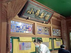 -外婆家(南开大悦城店)