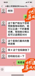 -北京嘉禾医疗
