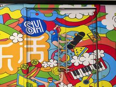 -SM城市广场(扬州店)