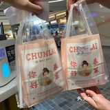 「春莱·chunlai(环宇荟店)」 今天跟朋友去逛