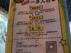 -星星奶冰·汤圆刨冰(甘肃路店)
