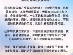-成都仁和新城购物中心