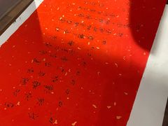 -食之六七·面(朝阳大悦城店)