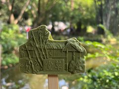 -成都杜甫草堂博物馆