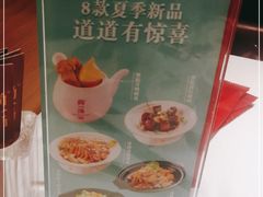-尚一汤 广东炖汤(金桥国际店)