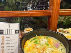 -银米·云南传统过桥米线(双廊黑金冠店)