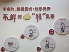 -维维豆奶(金鹰新街口店)