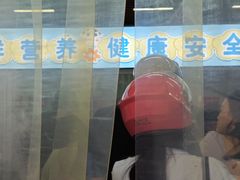 -扬大康源乳业鲜奶吧(大学北路店)