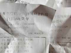 -瑞金医院-门诊部