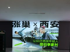 -涨巢·潮玩水疗局