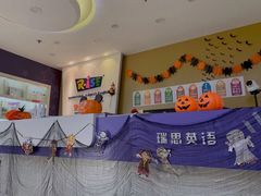 -瑞思英语·少儿英语启蒙(河西·梅江第六田园校区)