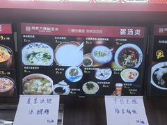 -周家大辣椒面皮(中山街店)