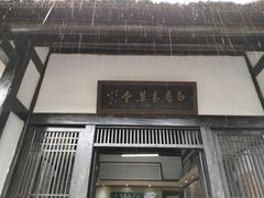 -庐山风景区花径公园