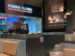 -牛人日志·鲜牛肉骨汤火锅(万科里瑧店)